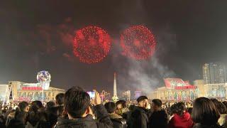 Pyongyang celebrates 2025 with public performance in Kim Il Sung Square | AFP