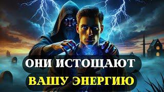 Избранные, берегитесь! 8 признаков того, ЧТО ВАС ИСПОЛЬЗУЮТ.