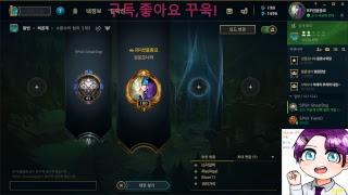 [리그오브레전드] 케일 리메이크 착취 개꿀이자너?