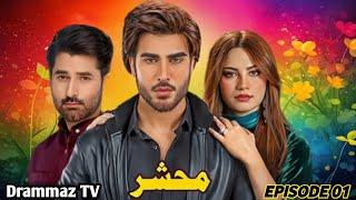 Mehshar - Episode 01- New Drama - Imran Abbas - Neelam Muneer - Review - Drammaz TV