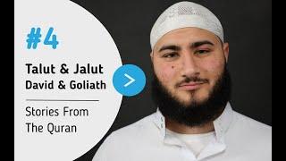 Stories From The Quran - #4 TALUT & JALUT (DAVID AND GOLIATH) | Surah Baqarah