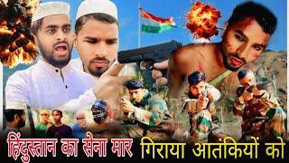 Video || वतन के रखवाले || Watan Ke Rakhwale || Full Desh Bhagti Film || 26 January Video