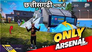 1 VS 4 ONLY LOOT HOUSE CHALLENGE ️ छत्तीसगढ़ी भाषा में OP 14 KILLS  - Neel Gaming