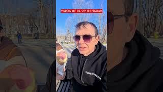 На что похож трдельник?! #трдельник #еда #фастфуд #fastfood #едалюблютебя #едаэксперт #кухнимира