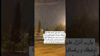 تصوير ناصح أمين ️ تلاوة هادئة مليئة بالطمأنينة || القارئ هزاع البلوشي || حالات واتس اب قرآنية