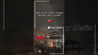 मन छुनेे भनाई Part - 6 Nepali  #nepaliquotes​ #quotes​ #नेपालीभनाई​ #manchunelineharu​ @Oscarmedia