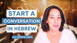 Start a Conversation in Hebrew: Listen and Repeat All-Hebrew Video