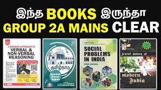 COMPLETE BOOKS LIST FOR TNPSC GROUP 2A MAINS | GROUP 2Aக்கு இந்த BOOKSஅ படிங்க கண்டிப்பா Pass