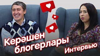 Василий Иванов һәм Олеся Дмитриева / Керәшен блогерлары / Ялкын