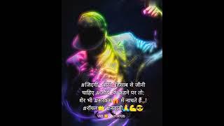 attitude whatsApp status  ( VKS ▶️ YT STATUS) please subscribe 