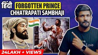 Chattrapati Sambhaji Maharaj | The Forgotten Prince of India | Abhi and Niyu