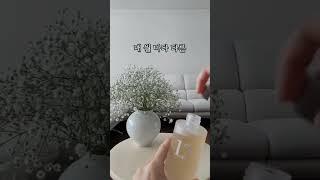 1년 365일, 그 달의 탄생화로 만들어진 12가지의 향기 #디퓨저 #디퓨저추천 #디퓨저선물 #탄생화 #꽃향기