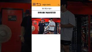 동안 원탑 빌더