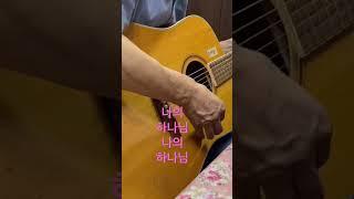 #구독 #방근숙찬양tv #드림찬양선교방송 #선교 #열방 #복음 #유튜브방송