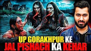 UP Gorakhpur Ke Jal Pishach Ka Kehar | Subscriber Real Story | Real Horror Story 