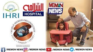 4th Neurology Clinic for Special Children collaboration with Dr Raman Kumar & Associates