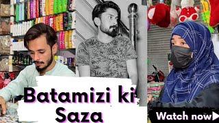 Dukan Waly Ny Ki Batamizi | Saza Kasi Mili | interesting Story| Lucky Sayed