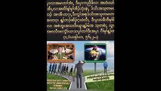 A Karen Baptist Christian pastor messes up the Lord's Sabbath