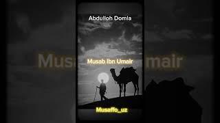 Musab Ibn Umair | Abdulloh domla | #maruzalar #islom #ilm #quron