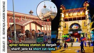 Ajmer railway station se dargah sharif jane ka shortcut paidal rasta 2021 | Ajmer Junction