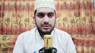 Surah Al Bayyanah Full by Kamran Islamic Tv