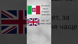 ЛУЧШАЯ СТРАНА ДЛЯ НОВИЧКОВ В HEARTS OF IRON 4 #shorts