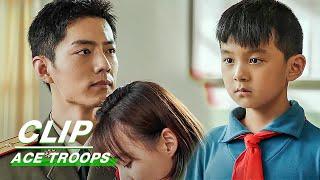 Clip: Your Father Never Leaves Us | ACE TROOPS EP28 | 王牌部队 | iQiyi