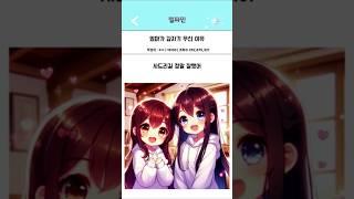 엄마가 갑자기 우신 이유