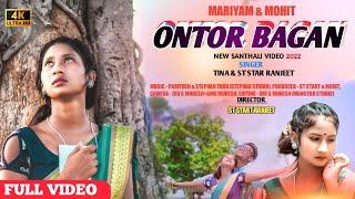 Ontor Bagan//Full Video// New Santhali Video 2022//St Star Ranjeet & Tina Hembram//Mariyam & Mohit