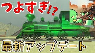 【最強】新しい汽車３種類がつよすぎた！　デッドレール　Dead Rails Alpha攻略【ROBLOX(ロブロックス)】【ゆっくり実況】