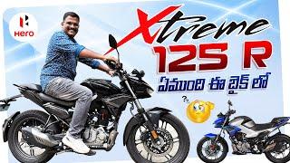 Hero Xtreme 125 R అసలు ఏముంది ఈ బైక్ లో॥Neelu arts automobile