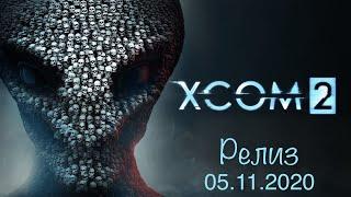 Порт с ПК на Android/IOS : XCOM 2