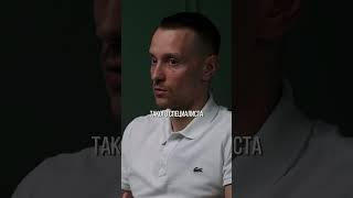 Поиск специалиста