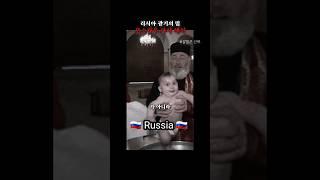 러시아 밈 노래 가사 해석