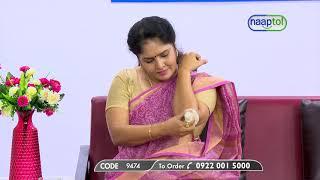 Famous Kerala Pain Relief Oil with Herbal Healing Potali  -LPO (Code: 9474) DEMO VIDEO 23581