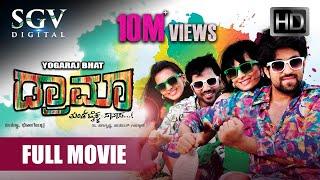 Drama – Kannada Full HD Movie | Yash, Radhika Pandith, Sathish | Rocking Star Yash Kannada Movies