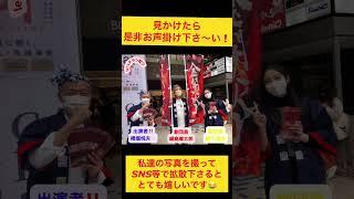 青年座「金閣炎上」チラシ配り‼️紀伊國屋書店1階にて千秋楽までやりまーす️