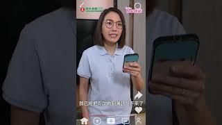 愛回家之開心速遞｜愛回家爽片系列-家傭反擊戰｜劇集｜港劇｜電視劇