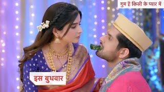 Ghum Hain Kisikey Pyaar Meiin Today NEW PROMO | 10th November 2024 |