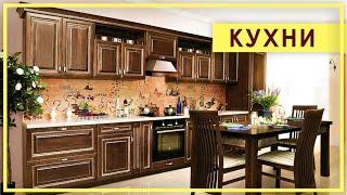КУХНИ «ПИНСКДРЕВ». Кухни от Пинскдрев в Москве
