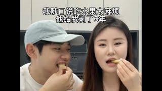 所以说什么是幸福呢#生活vlog#搞笑视频#亲子互动