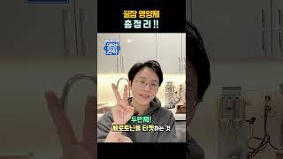 꿀잠 영양제 이 두가지 중심으로 드시면 부작용 걱정 없이 드실 수 있습니다. #수면영양제 #꿀잠 #잠영양제