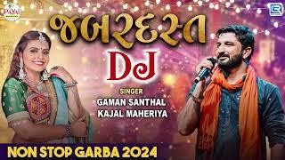 Jabardast DJ | Gaman Santhal | Kajal Maheriya | DJ Non Stop Garba 2024 | DJ Non Stop Songs