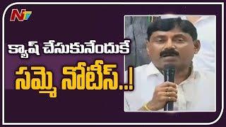 YSRCP Leader Ravindranath Reddy Press Meet Over RTC Employees Demands || NTV