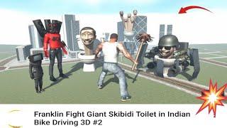 Franklin Fight Giant Skibidi Toilet in Indian Bike  Driving 3D #2