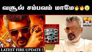 GoodBadUgly #AK63 Mass Latest Update | Ajith Kumar Latest Movie Update |GoodBadUgly| Ajith| #AK63