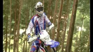 Red Bull Romaniacs 2009 : event date