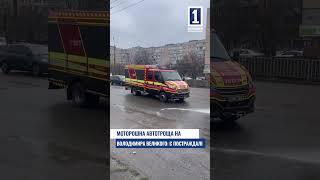 Моторошна автотроща на Володимира Великого: є постраждалі