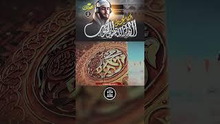 Ala Bizikrillahi Tatmainnal Quloob - Zikr e Khuda - Zarbain Laga - Zaheer Usmani