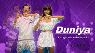 Duniyaa dance choreography | Anurag Sharma x Noorin sha | #dance #shorts